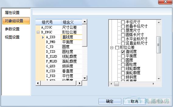 乐发lv平台分享：基于MBD快速设计系统建设